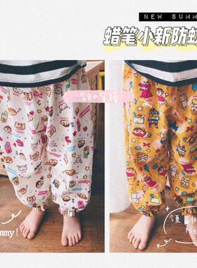 25夏季男女童宝宝款卡通印花绵绸防蚊裤大PP裤防蚊裤亲子