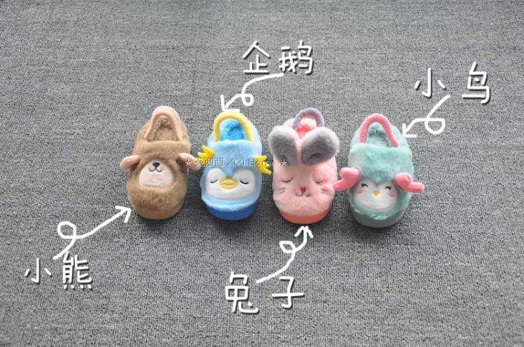 Chaussons enfants en suède XIXI - Ref 1032553 Image 1