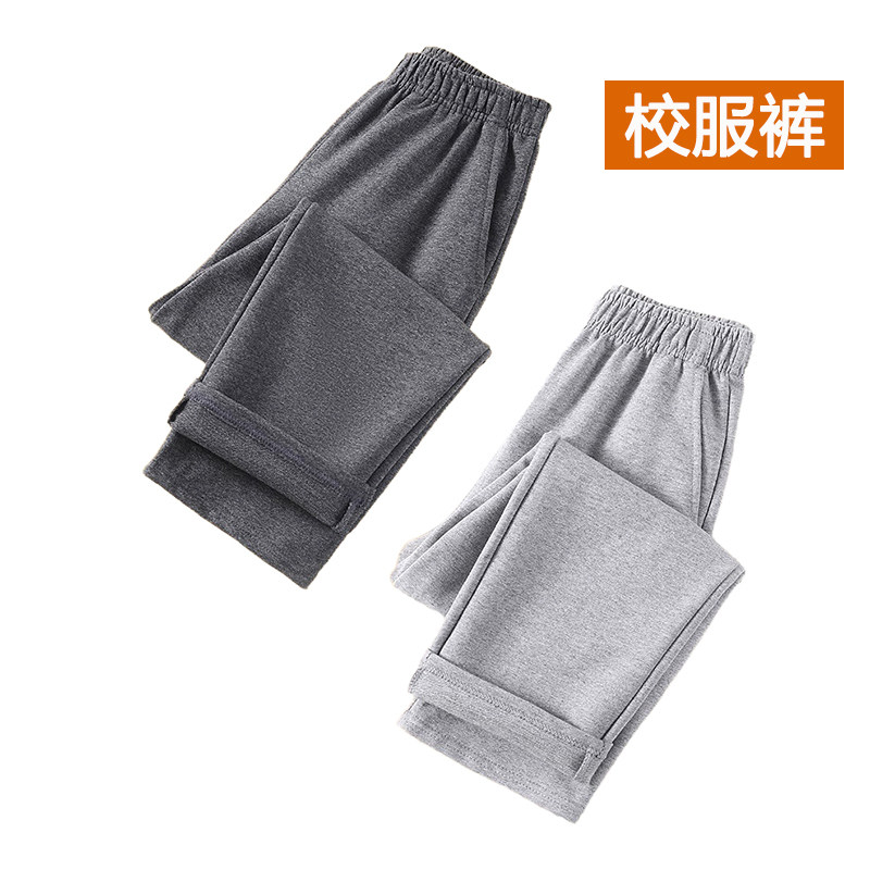 灰色校服裤子小学生春秋款纯棉儿童直筒初中生高中生冬季加绒加厚图片