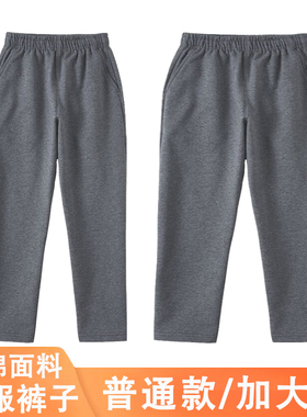 深灰色校服裤子纯棉中小学生高中运动裤直筒卫裤薄款春秋加绒儿童