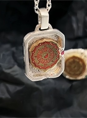 天师道先天八卦图符文项链镀银滴胶摩托机车挂件国朝好物一件代发