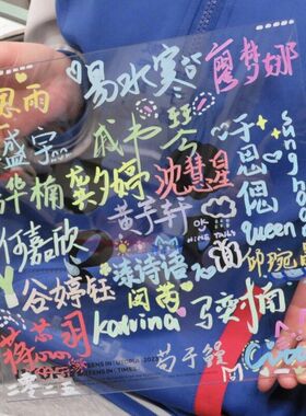 毕业季亚克力透明pvc签名板镜头学生纪念意义创意情侣送朋友礼物