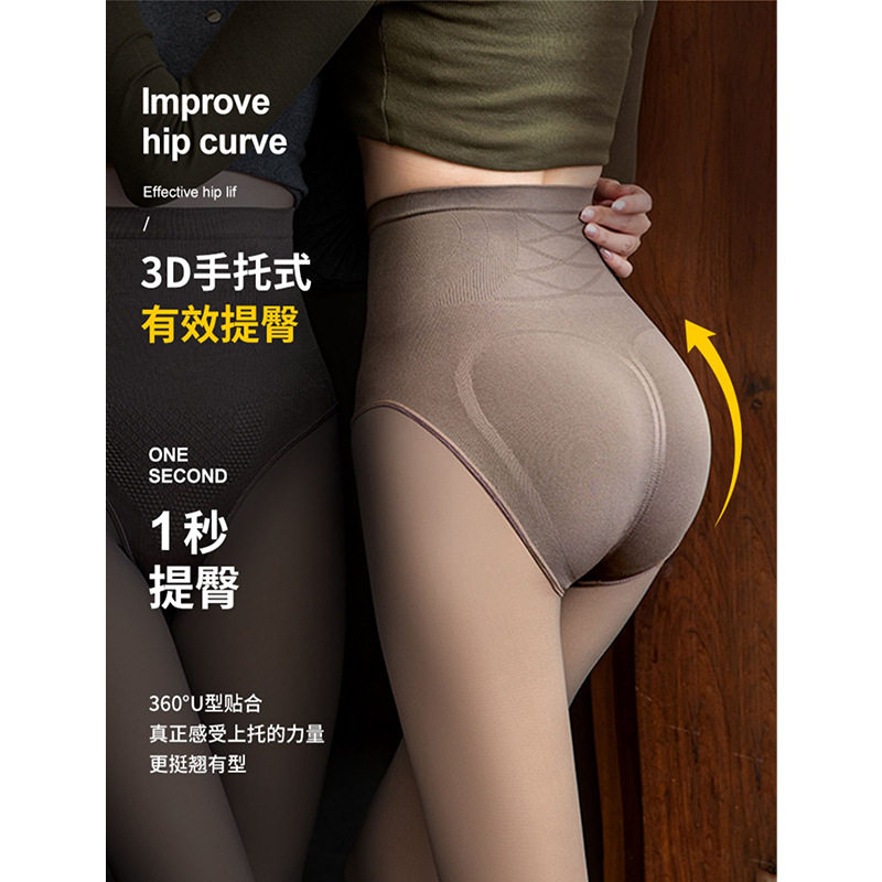 加绒加厚防勾丝光腿神器女秋冬显瘦空姐灰假透肉保暖打底裤连裤袜
