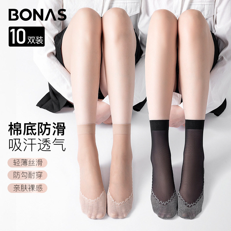 宝娜斯棉底短丝袜女春夏薄款水晶丝防滑短袜透明防勾丝耐磨钢丝袜,女士内衣/男士内衣/家居服,连裤袜/打底袜,淘宝优惠券,粉丝福利购,淘宝优惠卷