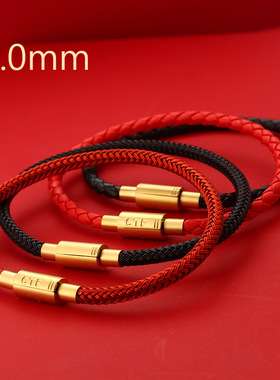 4mm钢丝手链皮绳编织红绳不锈钢周家CTF手绳半成品可穿硬金转运珠