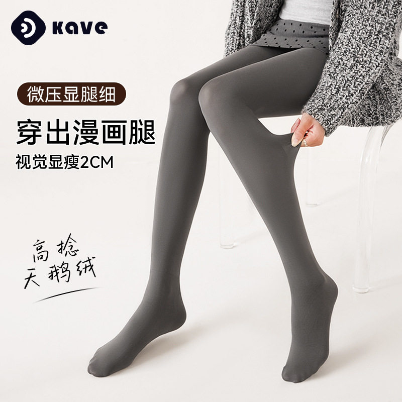 压力打底裤女秋季连裤袜加厚保暖裤袜高腰收腹提臀灰色瘦腿袜