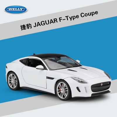 威利WELLY1：24捷豹 JAGUAR F-Type Coupe 仿真合金汽车模型