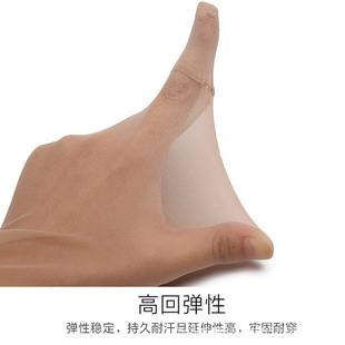 正品梦韵6138加大加档娟感觉超薄连裤袜打底袜夏季丝袜女防勾丝透