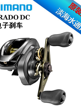 禧玛诺SHIMANO库拉多18款电磁水滴轮CURADO DC路亚淡水海钓鱼线轮