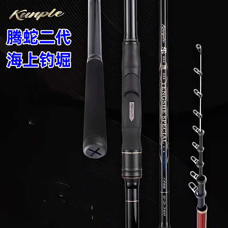 鲲鹏矶钓竿腰力强劲手感轻