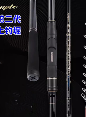 鲲鹏矶钓竿腰力强劲手感轻