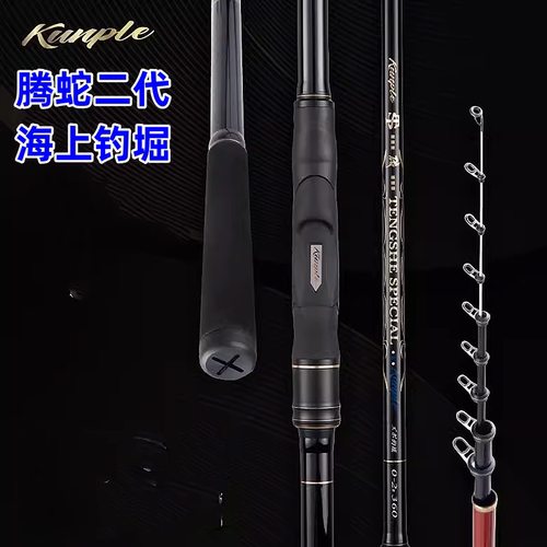 鲲鹏矶钓竿腰力强劲手感轻