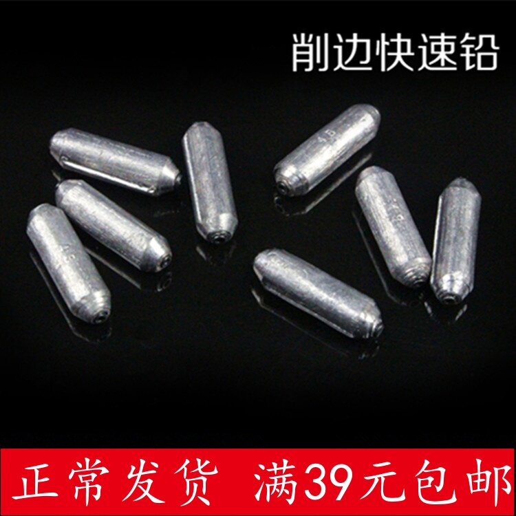 微调软芯快速铅心太软竞技垂钓图片