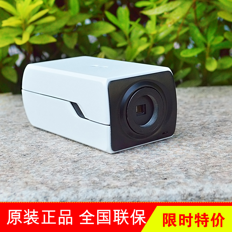 ÕýÆ·º£¿µDS-2CD4085F²ÊÉ«800ÍòÈÕÒ¹ÐÍǹÐÍÍøÂçÉãÏñ»úÈÈÏú