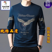 体恤打底衫 啄木鸟卫衣男春秋季 上衣2023新款 t恤男装 圆领纯棉长袖