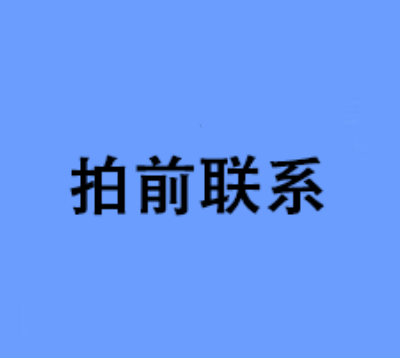 命运方舟代打梦幻军团长小丑魅魔梦幻军团长全程直播