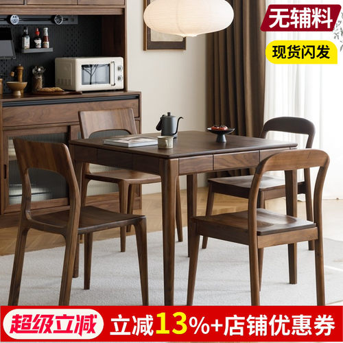 梦天然正方形北欧储物餐桌