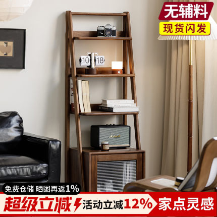 梦天然北美黑胡桃实木书架床头沙发边柜绘本架储物柜原木沙发边柜