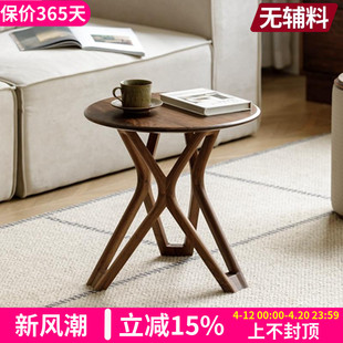 北美黑胡桃木沙发边几茶几桌小角几全实木圆形48 梦天然