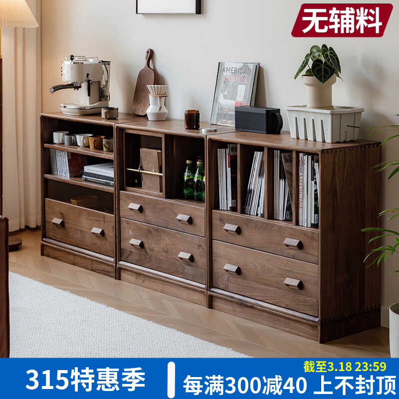 梦天然北美黑胡桃木书柜矮书架电视柜收纳柜沙发背柜客厅中古家具