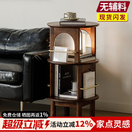 梦天然北美黑胡桃实木旋转书架沙发边柜边几角几电视柜边柜书柜
