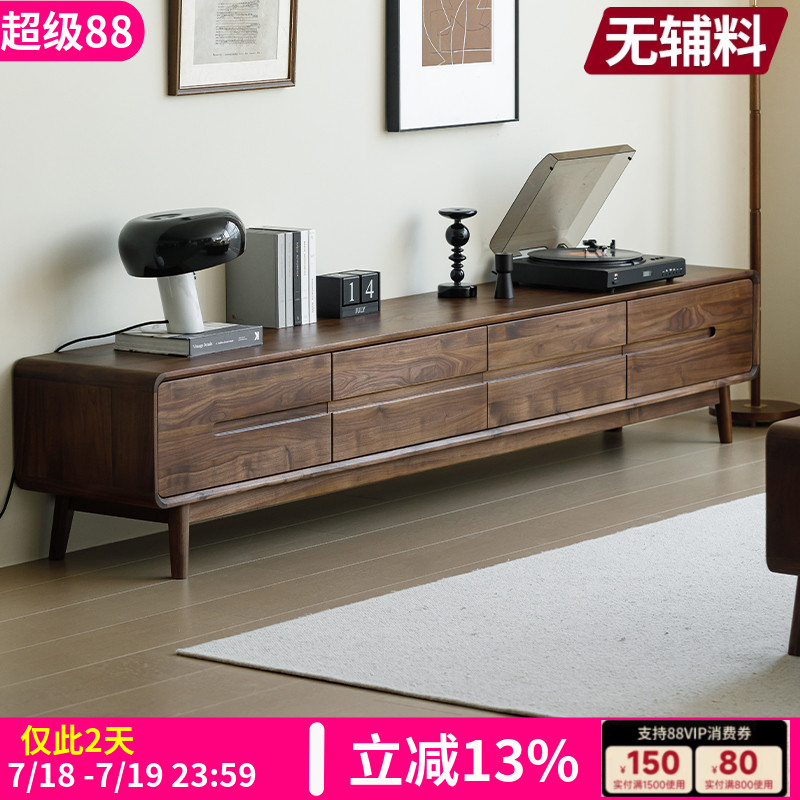 北美黑胡桃木实木电视柜