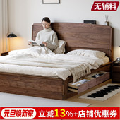 梦天然北美黑胡桃木实木床双人床主卧现代简约储物全实木箱体抽屉