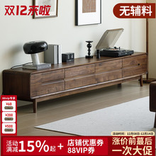 北美黑胡桃木实木电视柜客厅纯实木北欧日式原木简约现代2024新款