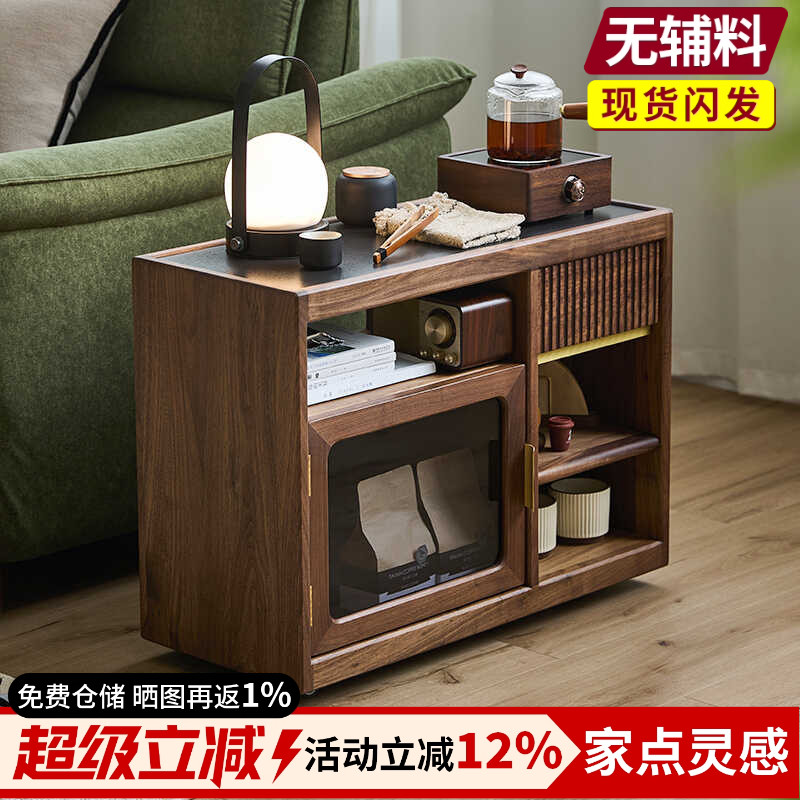 黑胡桃实木沙发边几侧边柜可移动茶水柜小推车岩板茶几储物边柜