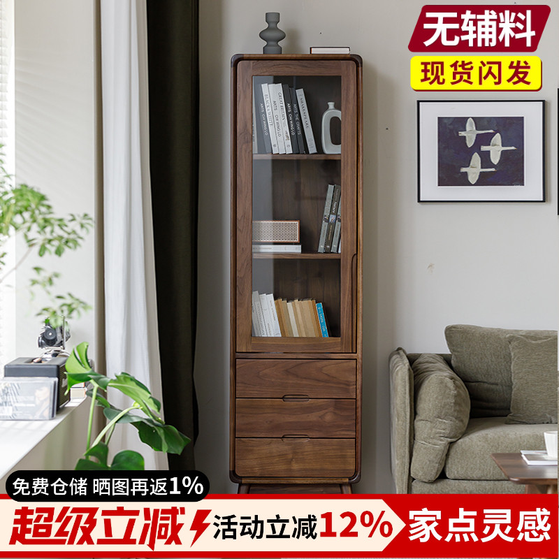 梦天然|北美黑胡桃木实木酒柜边柜立柜收纳柜单门北欧书柜玻璃