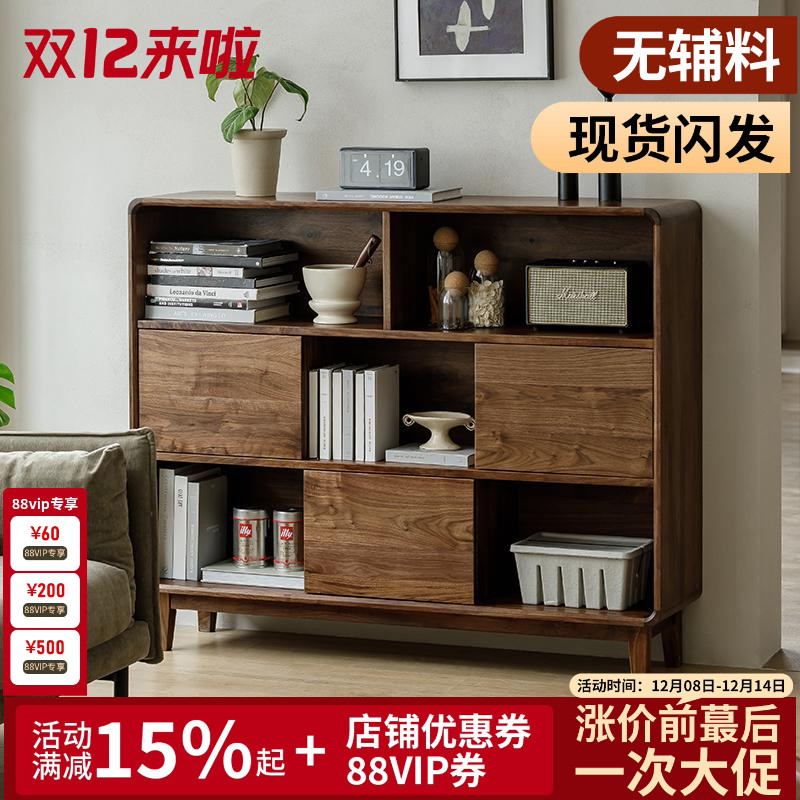 北美黑胡桃木落地书柜收纳柜