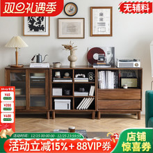 梦天然北美黑胡桃木实木书柜书架落地矮书架带玻璃门沙发背柜北欧