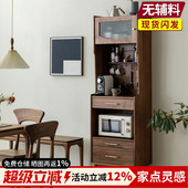 梦天然北美黑胡桃木实木餐边柜小尺寸日式 简约北欧立柜客厅高柜窄