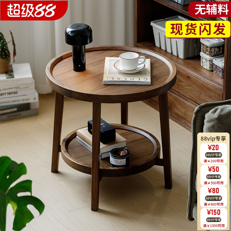 梦天然北美黑胡桃木圆边几沙发角几现代简约客厅实木小茶几圆茶几