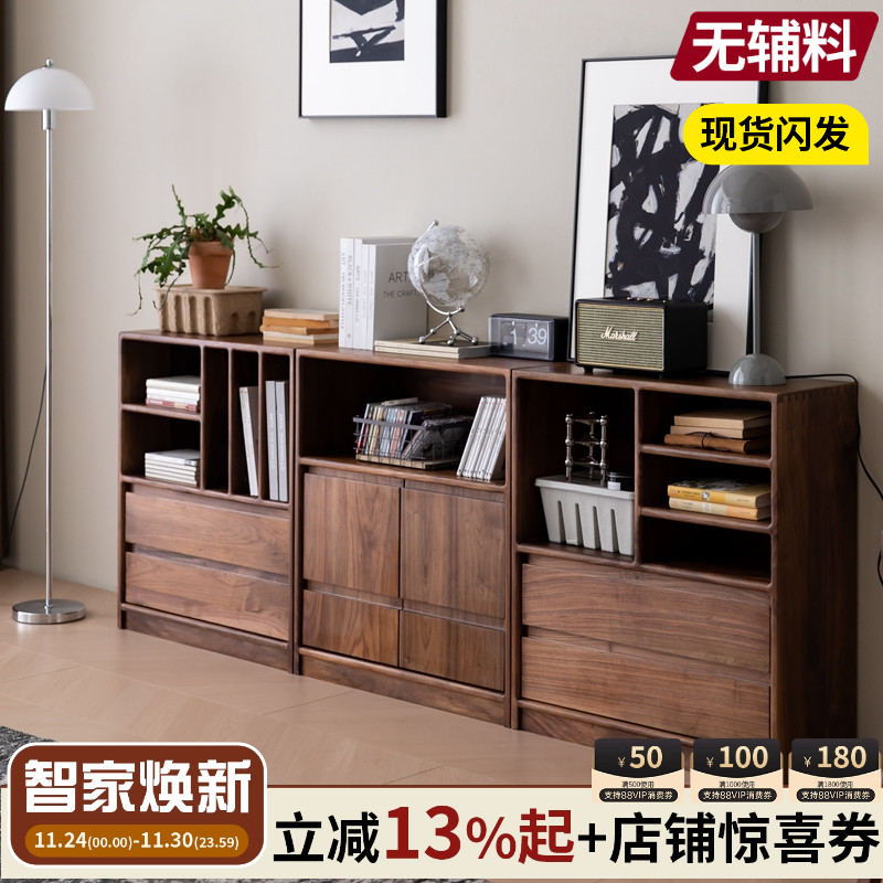 北美黑胡桃木无辅料矮书柜