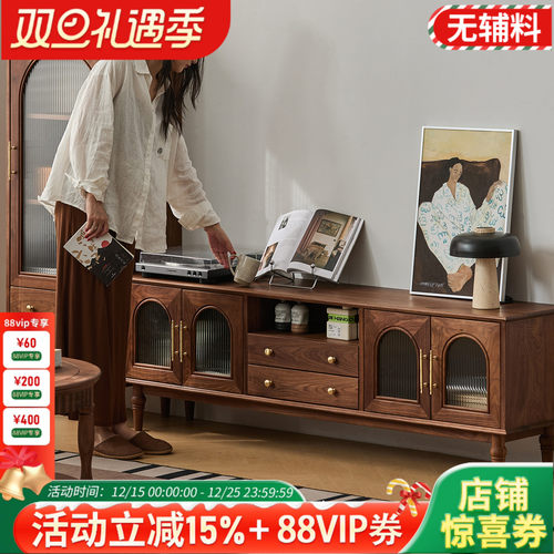 北美黑胡桃木实木电视柜组合