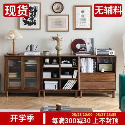 梦天然北美黑胡桃木实木书柜书架落地矮书架带玻璃门沙发背柜北欧
