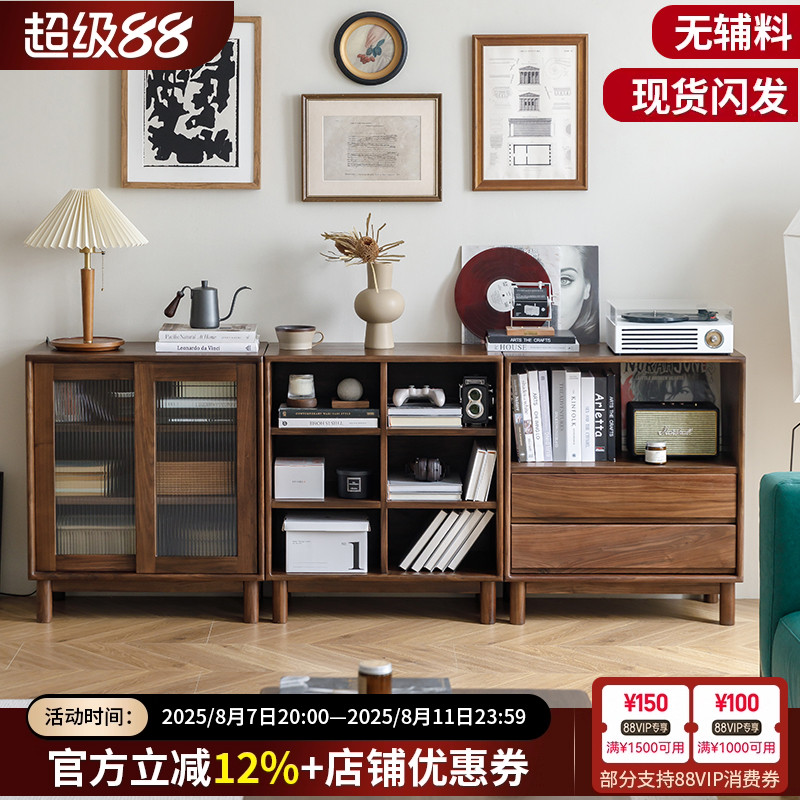 梦天然北美黑胡桃木实木书柜书架落地矮书架带玻璃门沙发背柜北欧