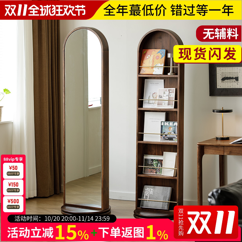 黑胡桃木家用可旋转穿衣镜北美