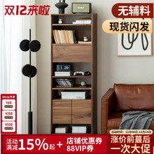 北美黑胡桃木实木书架书柜隔断柜置物架展示柜博古架原木全实木