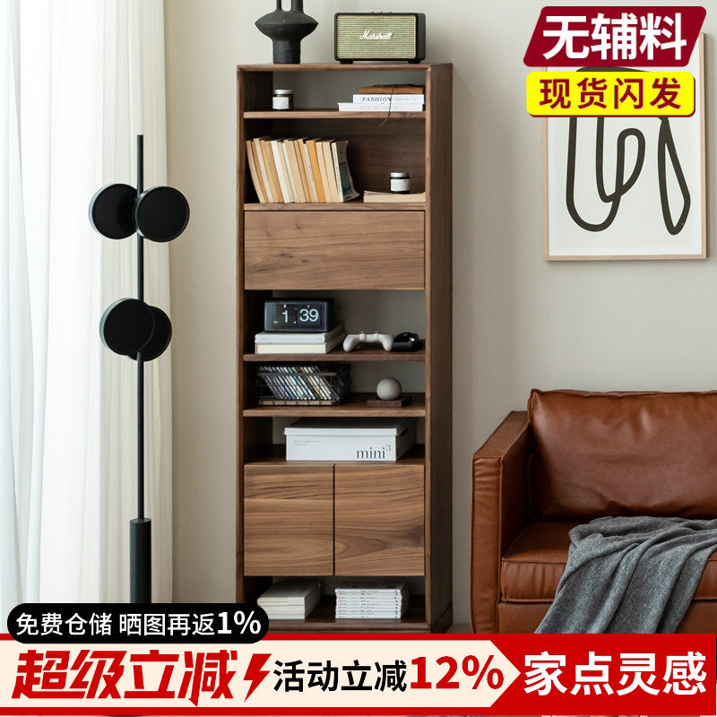 北美黑胡桃木实木书架书柜隔断柜置物架展示柜博古架原木全实木