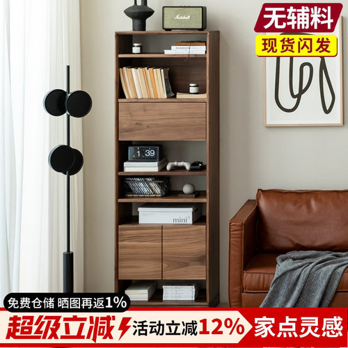 北美黑胡桃木实木书架书柜隔断柜置物架展示柜博古架原木全实木
