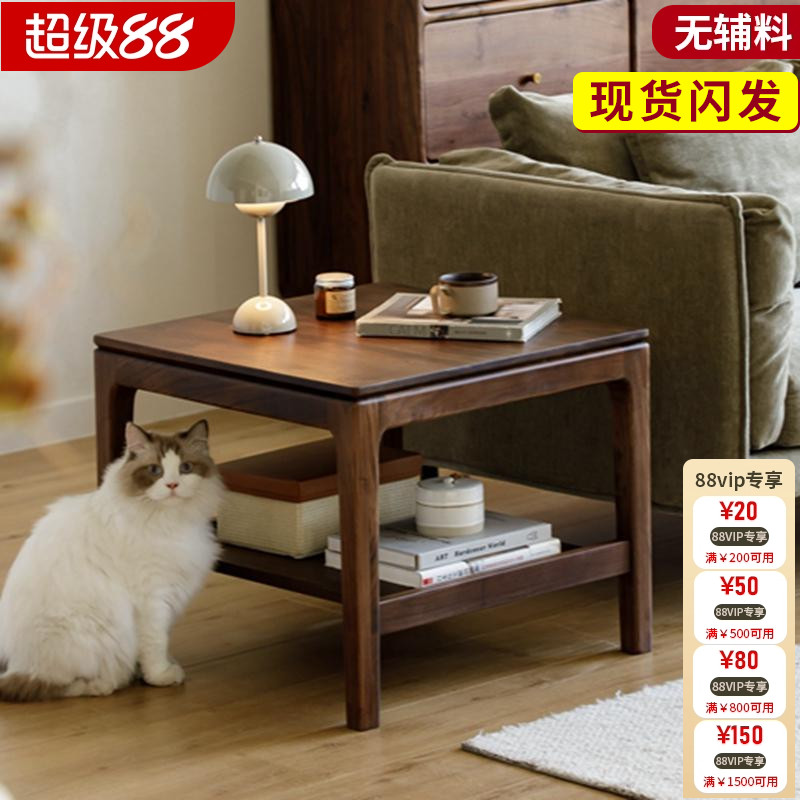北美黑胡桃木沙发边几