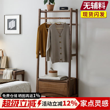 梦天然北美黑胡桃木实木床头柜卧室家用衣帽架落地床边柜储物柜