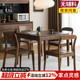 北美黑胡桃木实木餐桌饭桌小方桌四方桌小户型正方形牌桌惯蛋桌