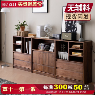 矮书柜书架收纳柜储物柜餐边柜沙发靠背柜 梦天然北美黑胡桃木日式