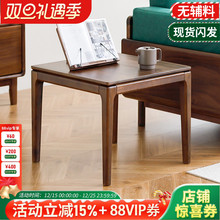 黑胡桃木实木小茶几沙发方几边几角几方桌简约现代客厅北欧极简