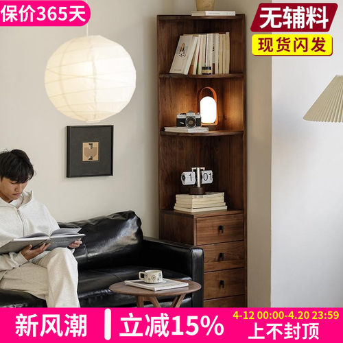 北美黑胡桃实木书柜转角柜书架储物柜收纳柜床头柜卧室客厅中古风