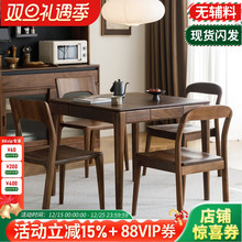 北美黑胡桃木实木餐桌饭桌小方桌四方桌小户型正方形牌桌惯蛋桌