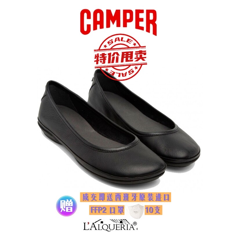 国内现货特价camper看步女鞋 23年黑色休闲套脚皮鞋 K200387-004